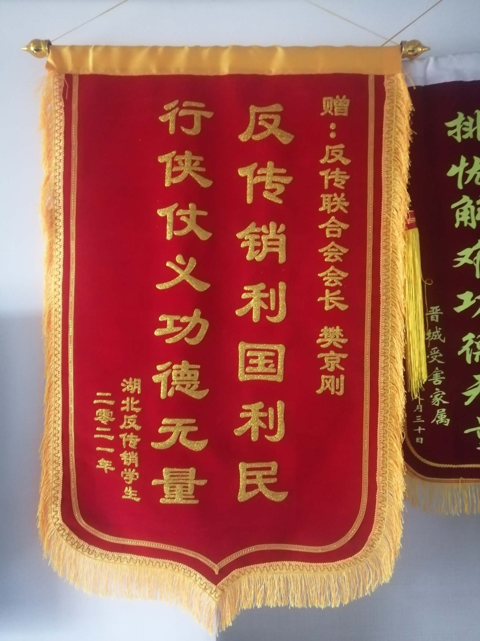 陵水荣誉证书