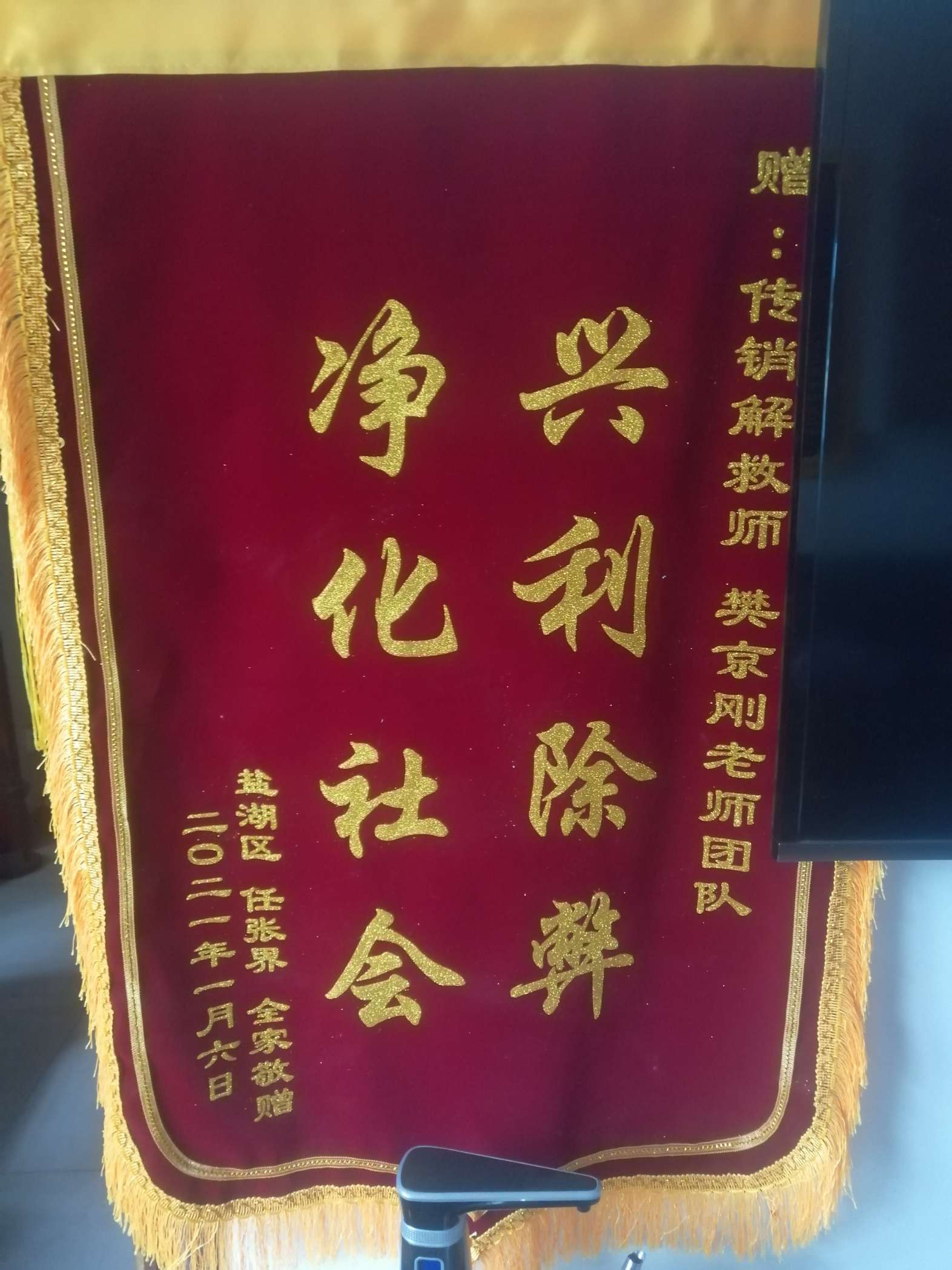 陵水荣誉证书