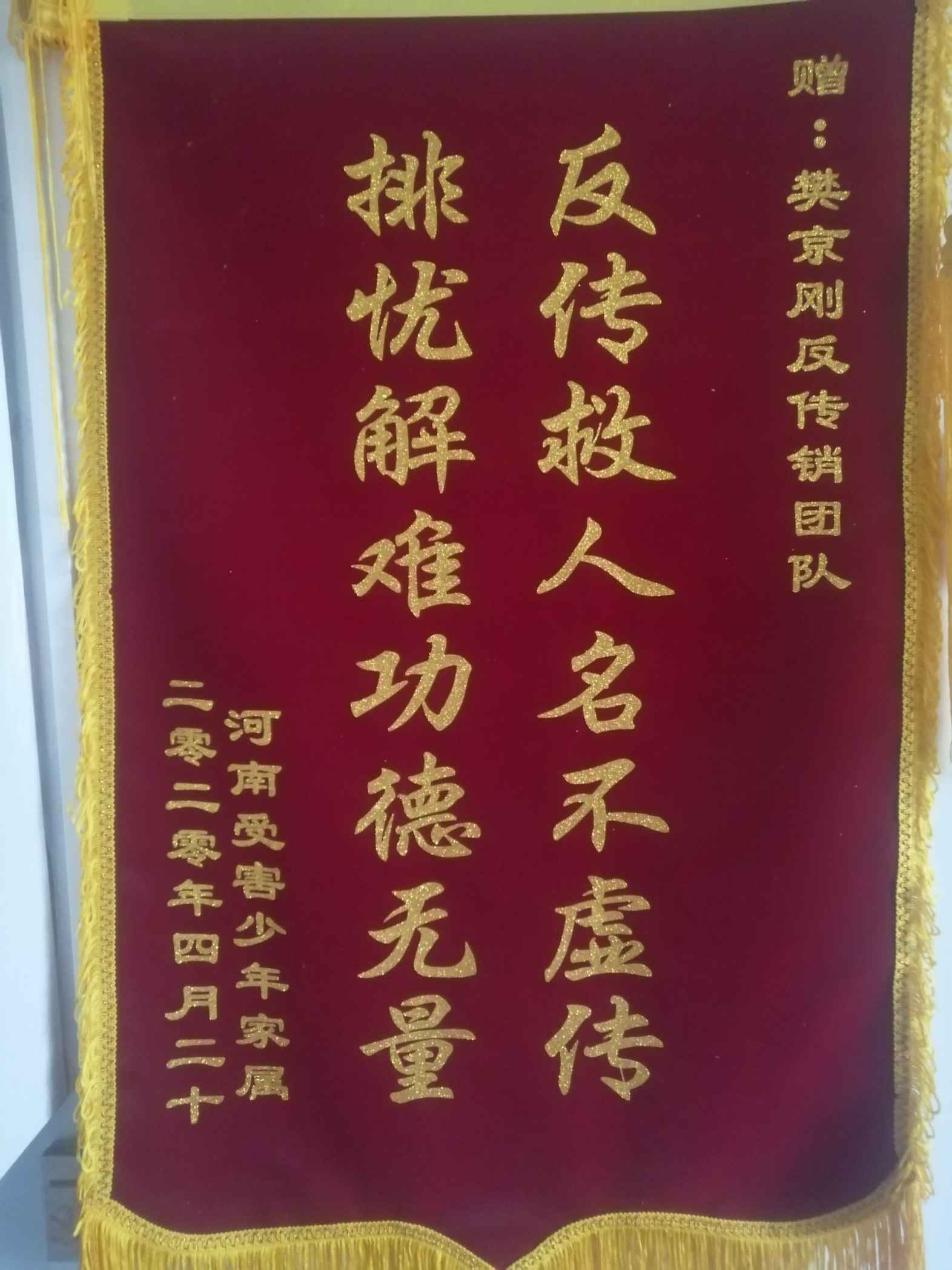 陵水荣誉证书